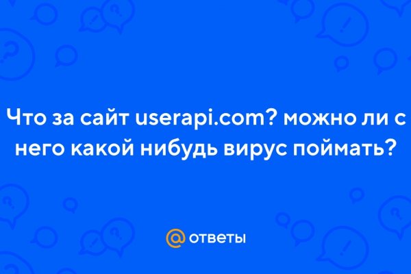 Как зарегистрироваться на сайте кракен