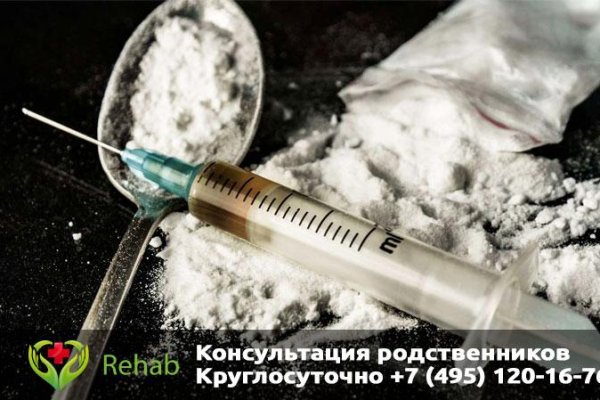 Ссылки мега кракен