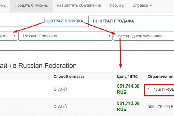 Kraken рабочее зеркало onion