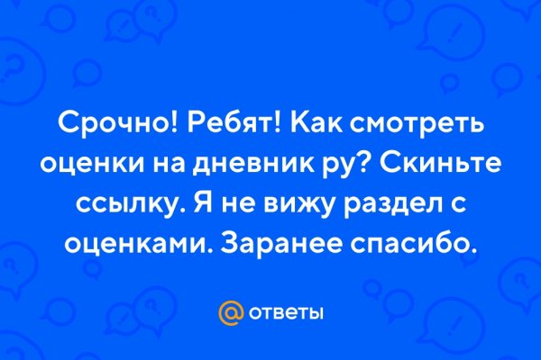 Ссылка на кракен лукойл