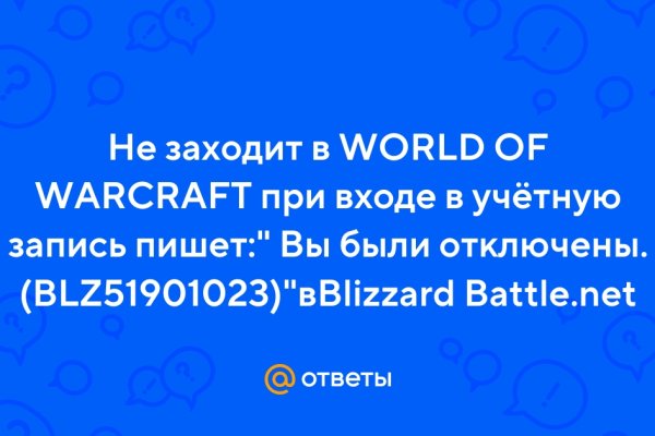 Кракен маркетплейс kr2web in
