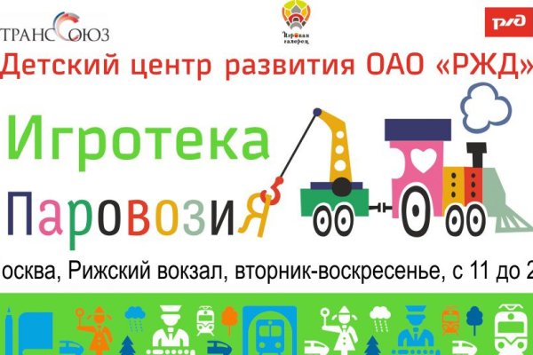 Актуальная ссылка на кракен