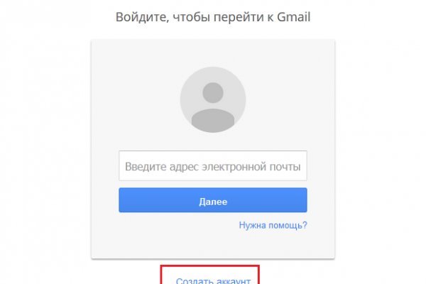 Сайты наркоты