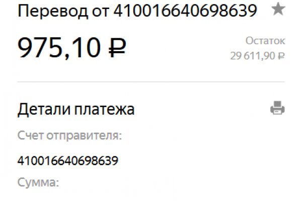 Блэкспрут зеркало кракен