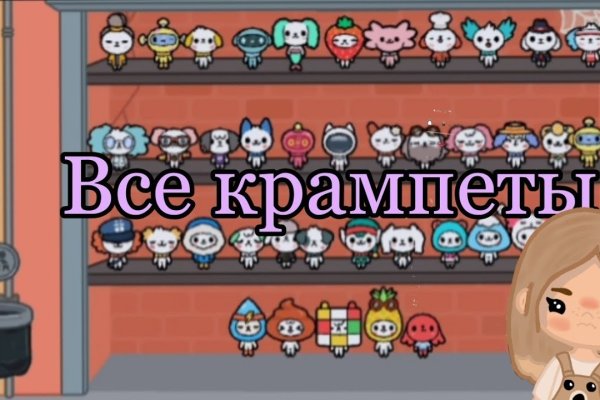 Какая ссылка у кракена