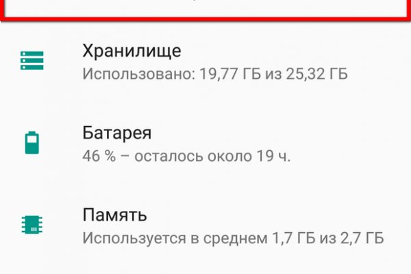 Кракен ссылка kra