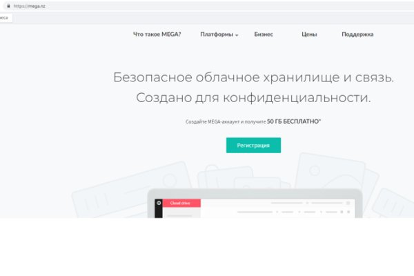 Кракен невозможно зарегистрировать пользователя