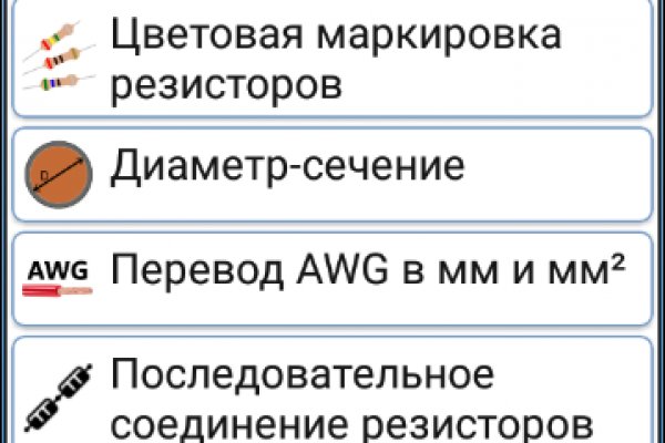 Кракен сайт тор ссылка