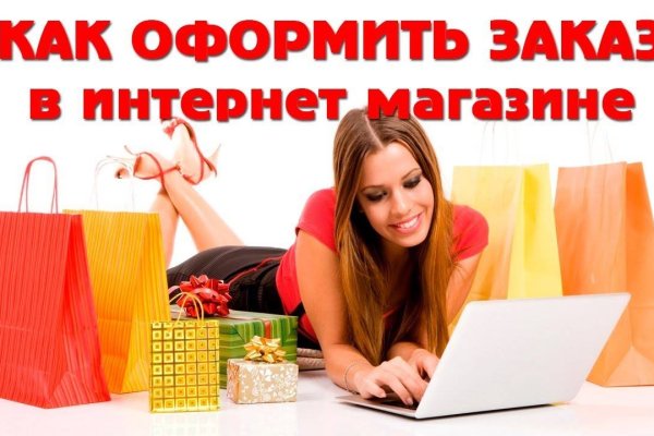 Kraken зеркала маркетплейс