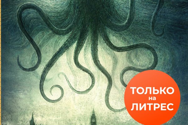 Кракен сайт kraken2