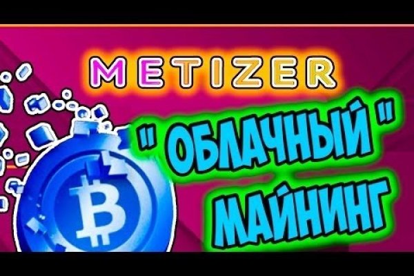 Kraken оригинальная ссылка