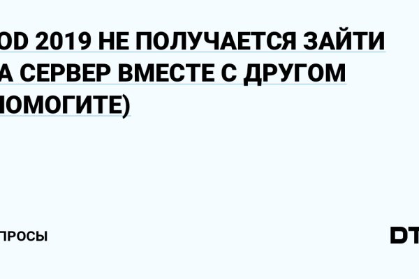 Кракен at