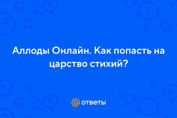 Kraken рабочее зеркало onion