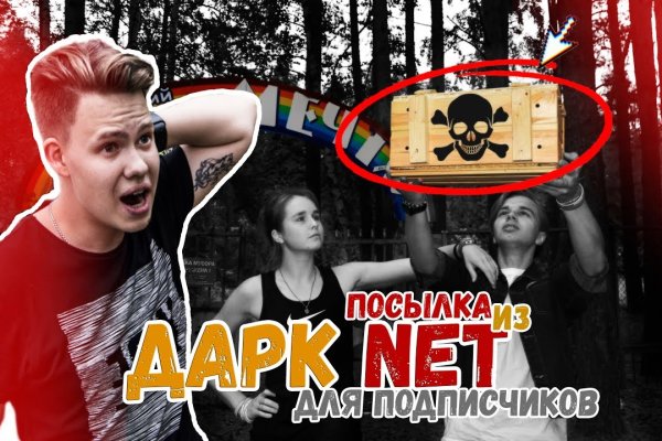 Адрес кракена