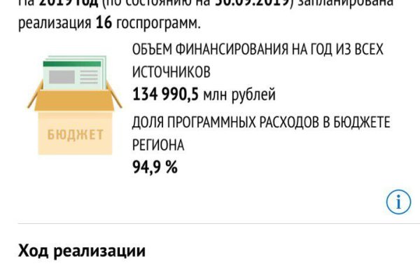 Кракен зеркало прокатис
