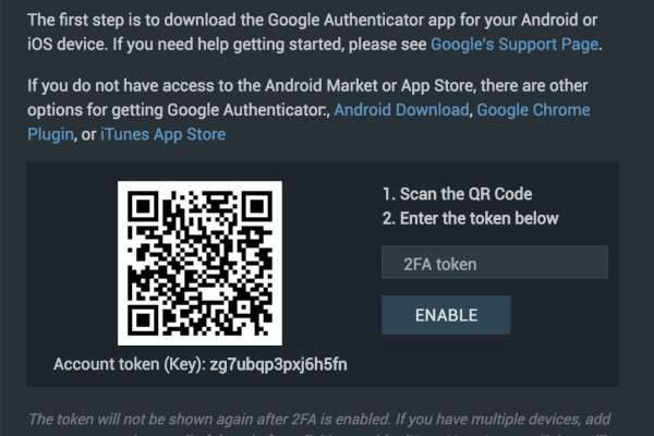 Kraken marketplace