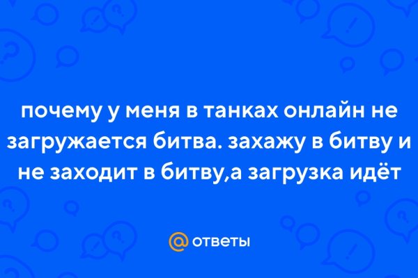 Ссылка в даркнет