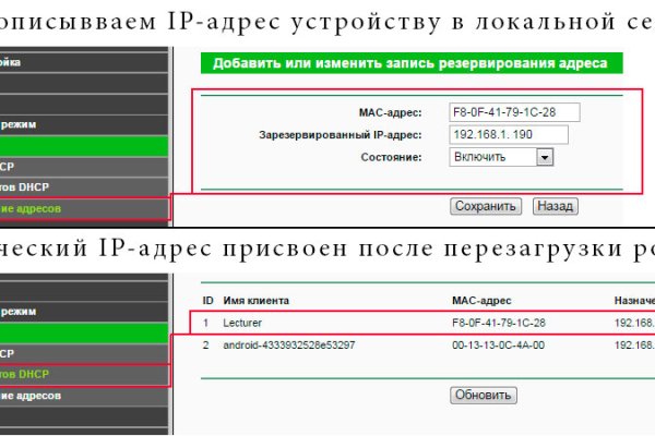 Кракен shop