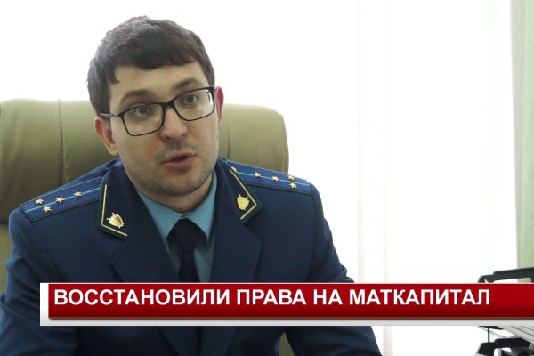 Кракен меф