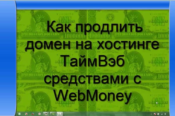 Как заказать на кракене