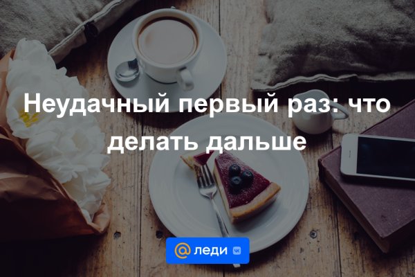 Кракен упал