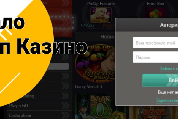 Кракен тор ссылка онлайн