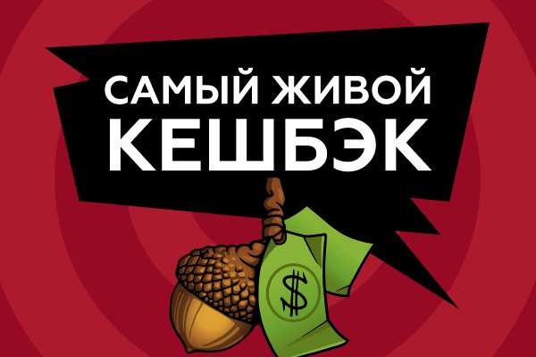Кракен маркетплейс ссылка на сайт