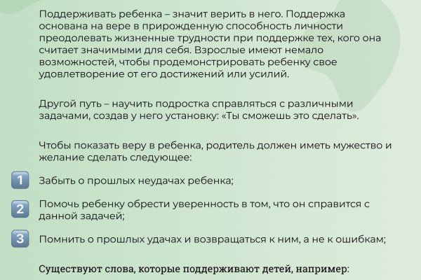 Кракен kr2connect co