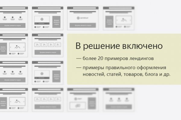Kraken tor onion зеркало