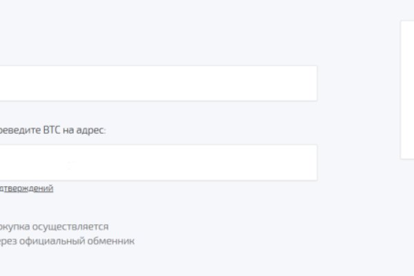 Как зайти на кракен даркнет