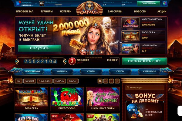 Кракен ссылка оригинал