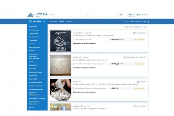 Гидра и кракен