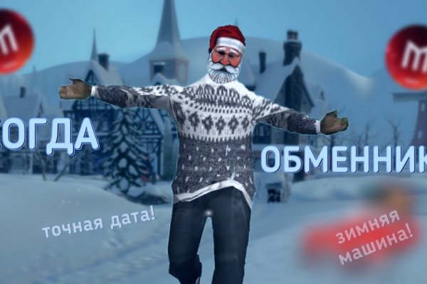 Kraken 14 at сайт