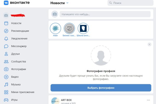Kraken домен