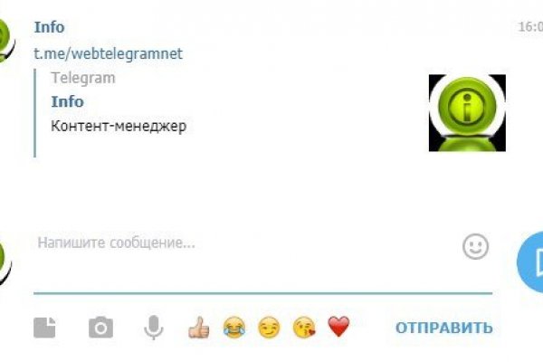 Кракен at