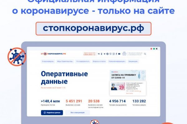 Кракен маркетплейс зайти
