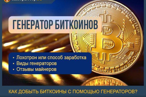 Кракен сайт как выглядит