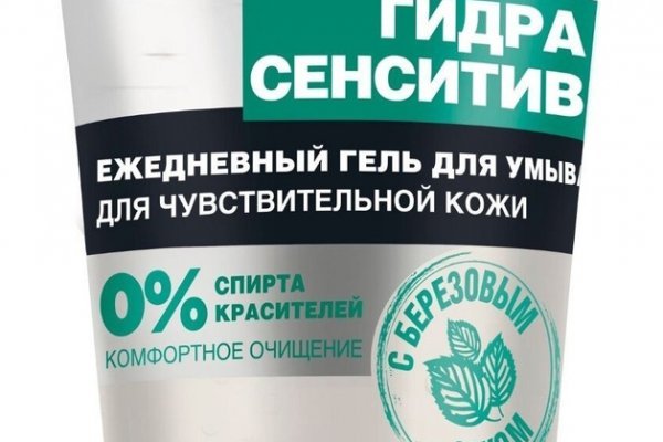 Кракен маркетплейс скачать
