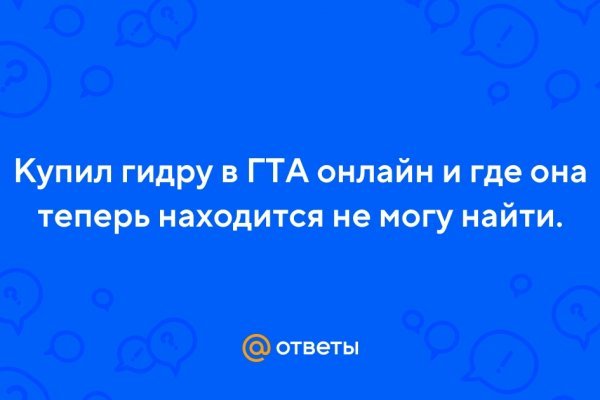 Кракен это даркнет маркетплейс