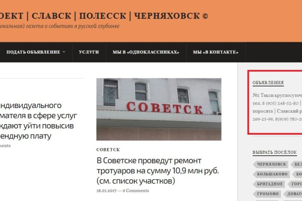 Кракен дарк оригинал ссылка
