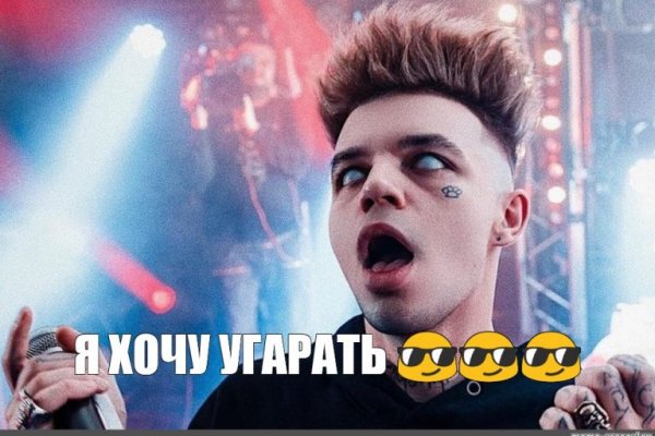 Восстановить аккаунт на кракене