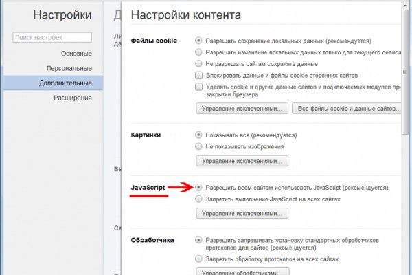 Кракен даркнет купить