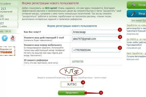 Кракен shop