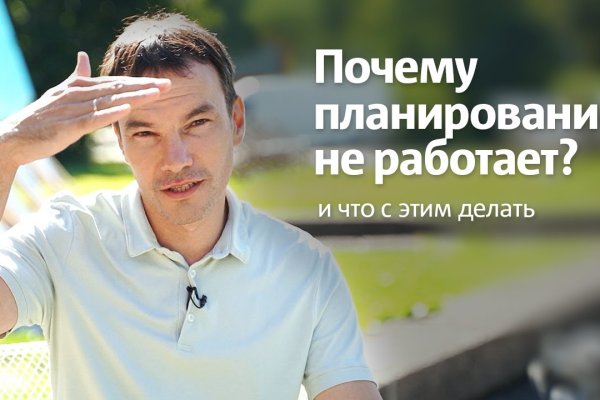 Ссылки на даркнет сайты