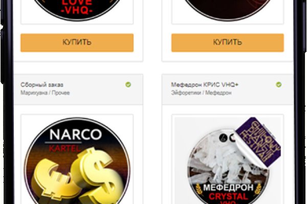 Кракен купить наркоту