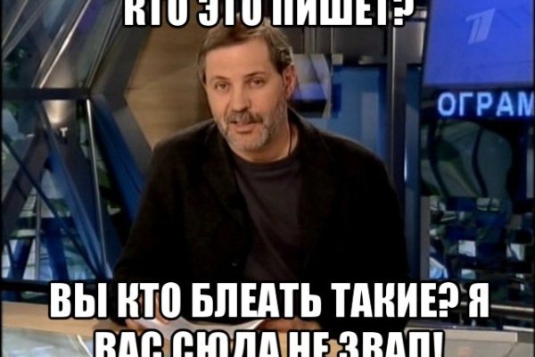 Kraken что это за магазин