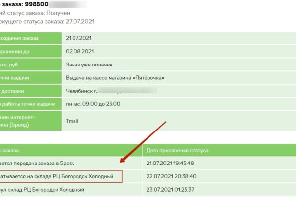Kraken зеркало krakentor site