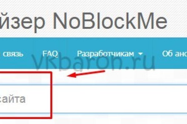 Новая ссылка на кракен
