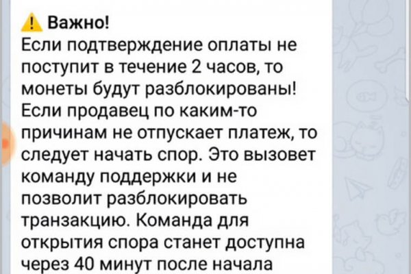 Актуальная ссылка на кракен kraken