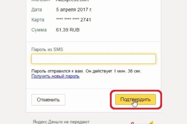 Kraken актуальный сайт